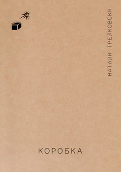 Other books